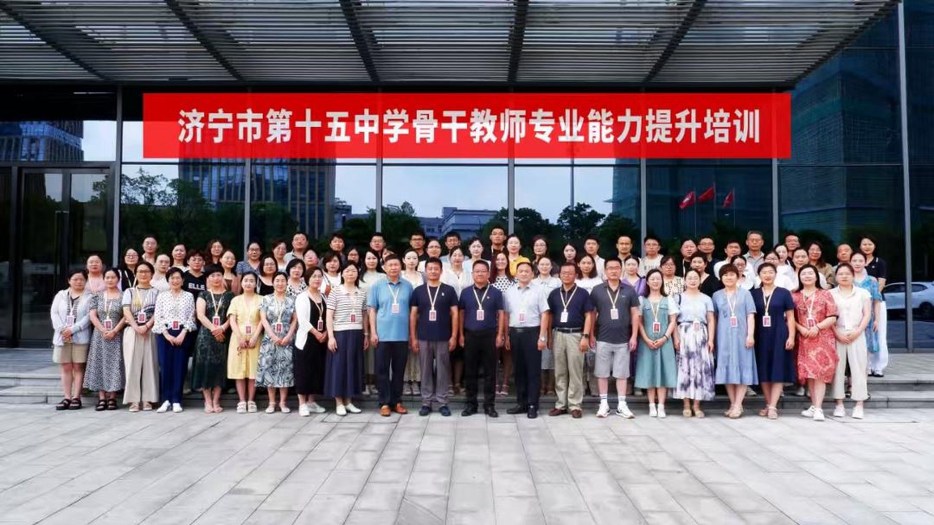 求知教育研究所