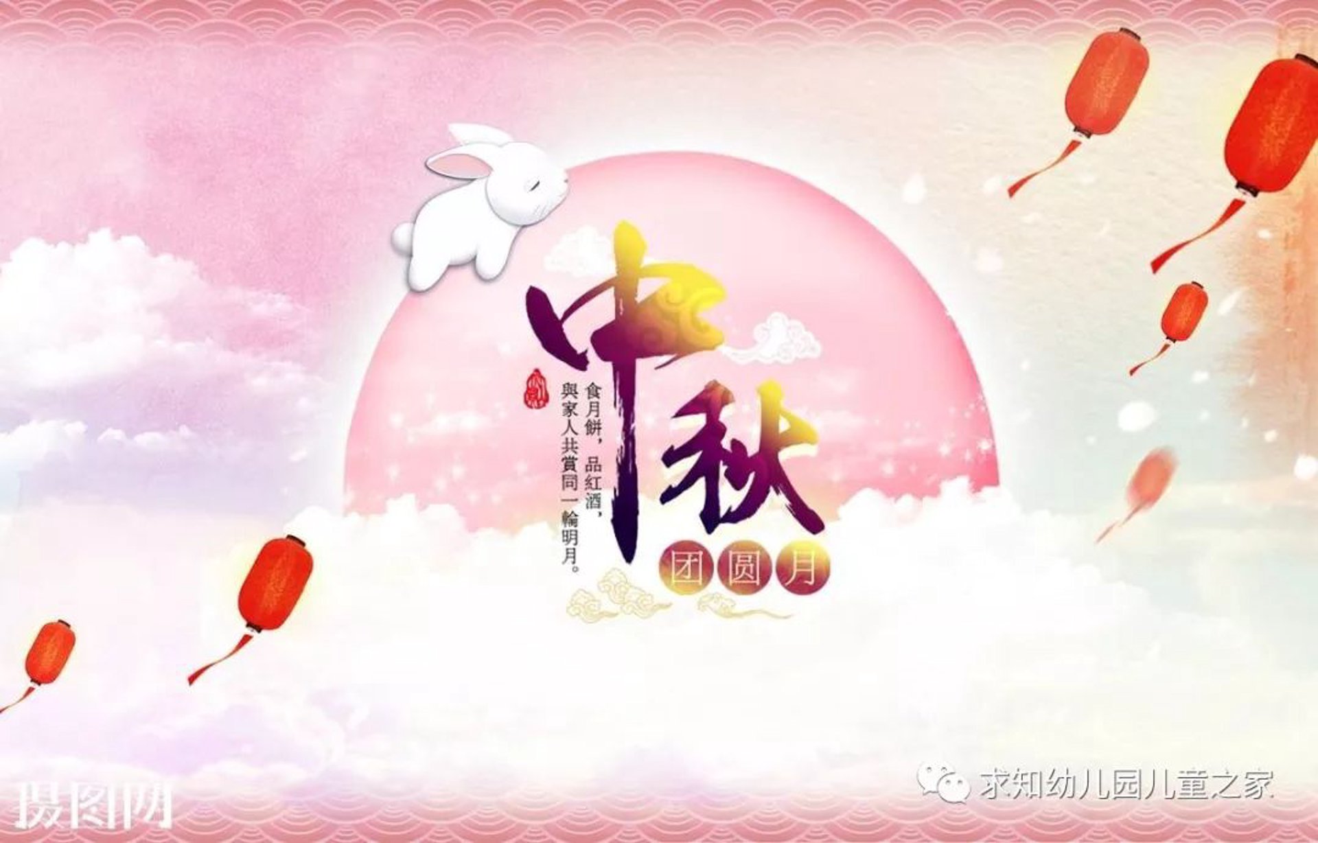 求知教育研究所